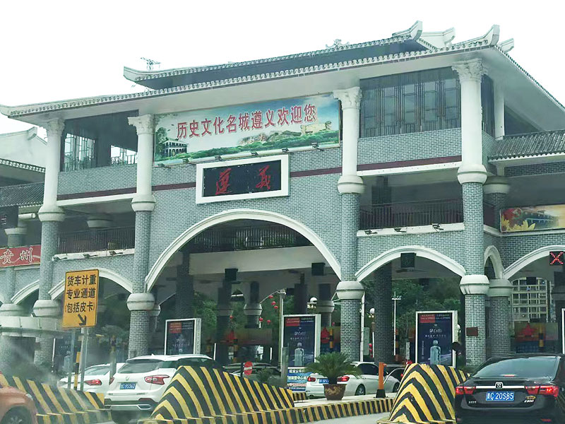 bifa·必发集团(中国)唯一官方网站