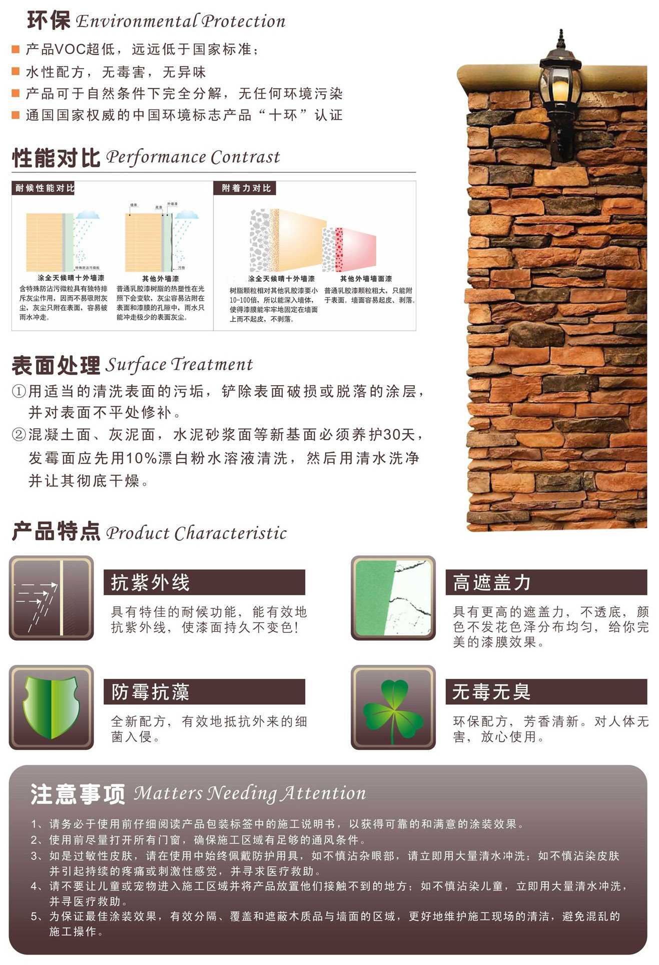 bifa·必发集团(中国)唯一官方网站