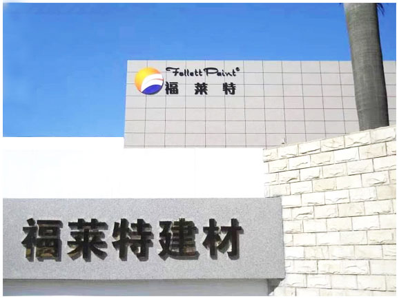 bifa·必发集团(中国)唯一官方网站