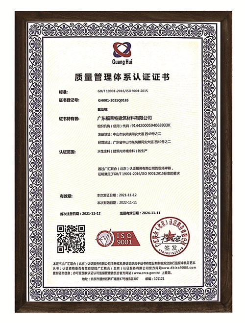 bifa·必发集团(中国)唯一官方网站