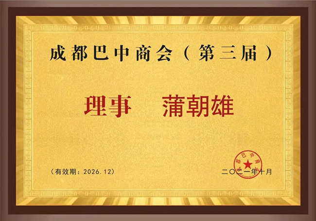 bifa·必发集团(中国)唯一官方网站