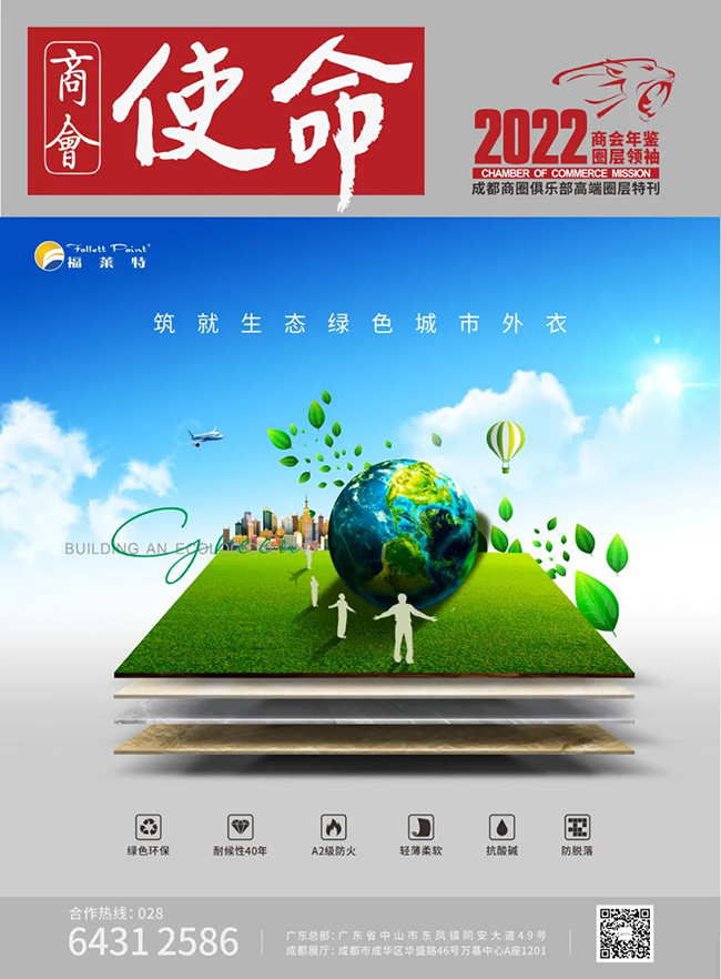 bifa·必发集团(中国)唯一官方网站