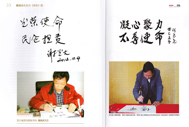 bifa·必发集团(中国)唯一官方网站