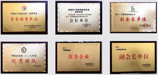 bifa·必发集团(中国)唯一官方网站