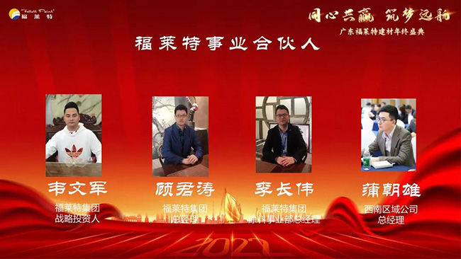 bifa·必发集团(中国)唯一官方网站