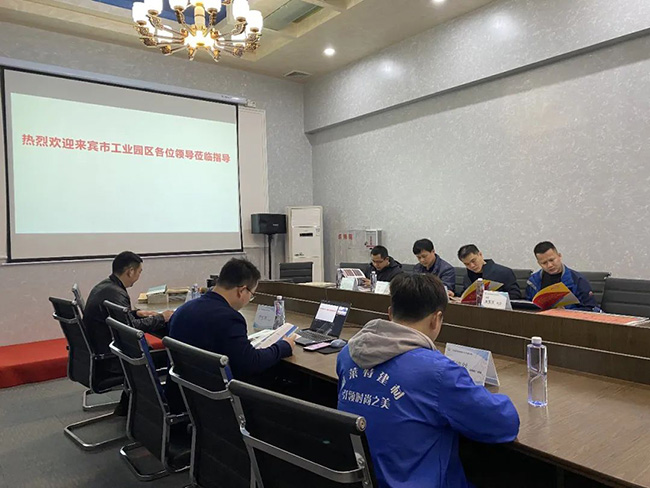 bifa·必发集团(中国)唯一官方网站