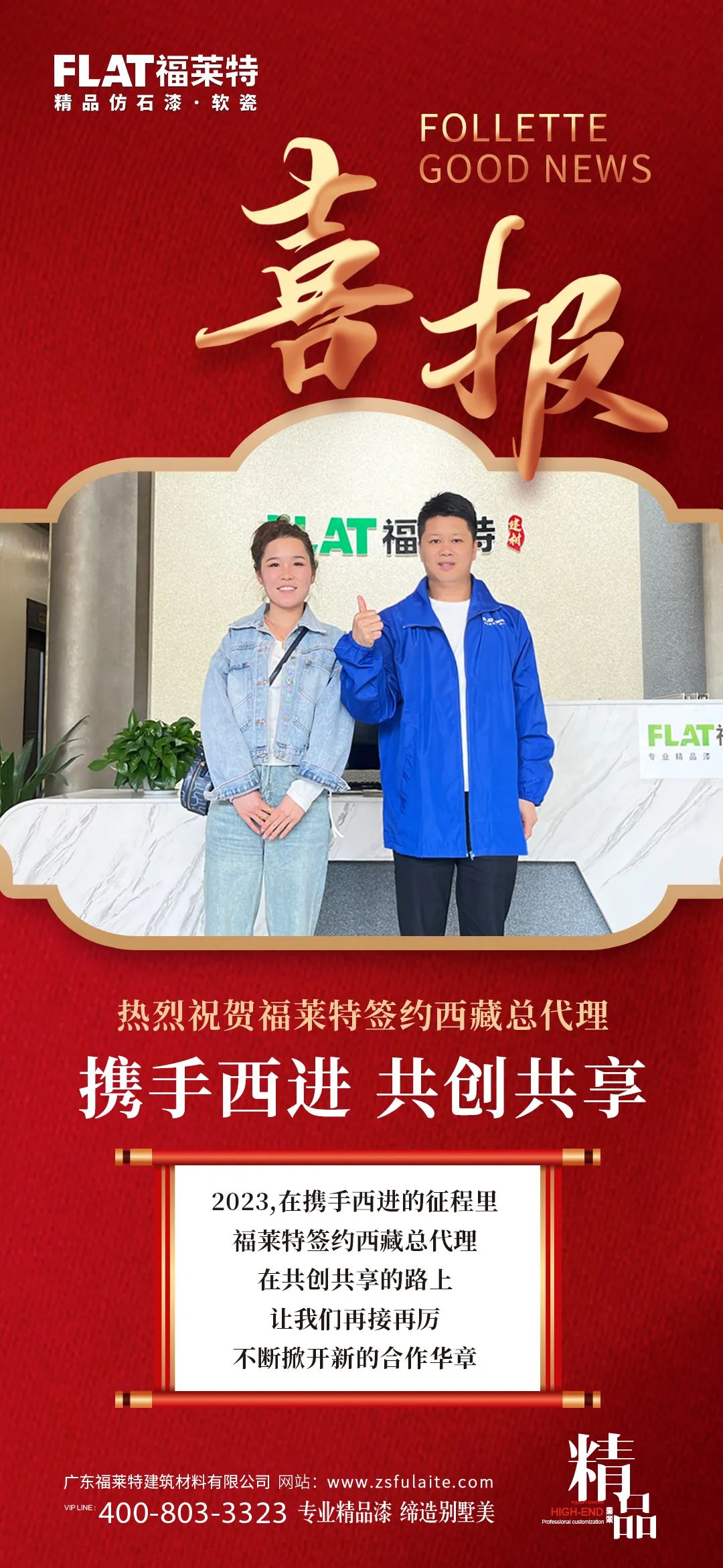 20230415101962036203 bifa·必发集团(中国)唯一官方网站