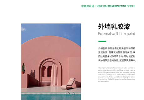 20230808154039483948 bifa·必发集团(中国)唯一官方网站