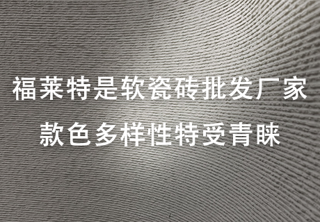 bifa·必发集团(中国)唯一官方网站