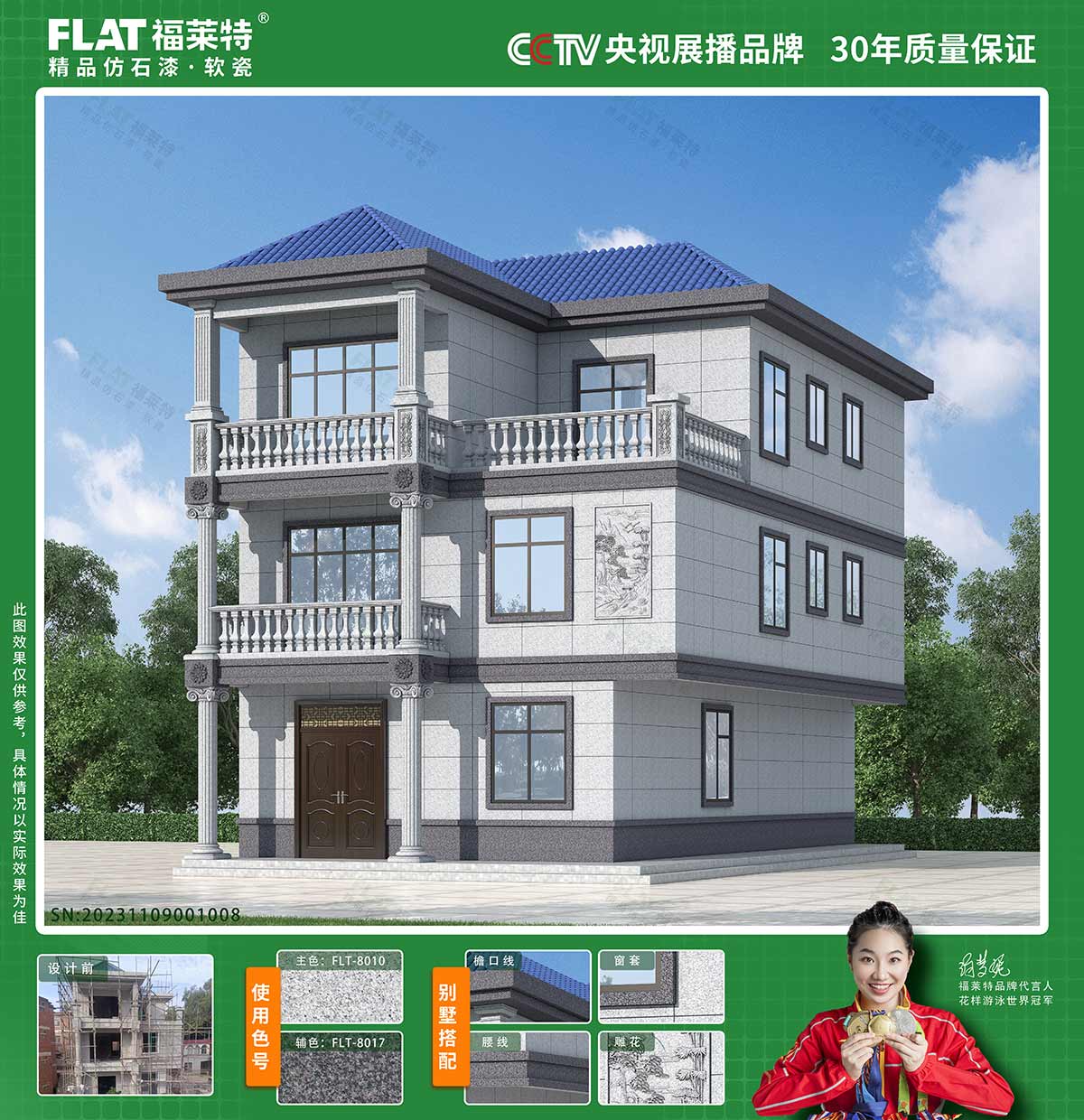 bifa·必发集团(中国)唯一官方网站
