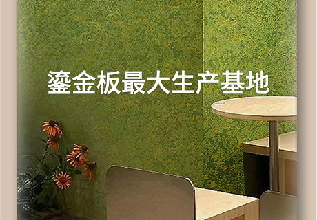 20240820093925182518 bifa·必发集团(中国)唯一官方网站