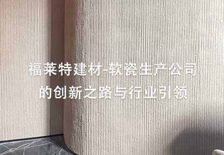 bifa·必发集团(中国)唯一官方网站