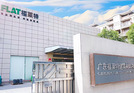 bifa·必发集团(中国)唯一官方网站